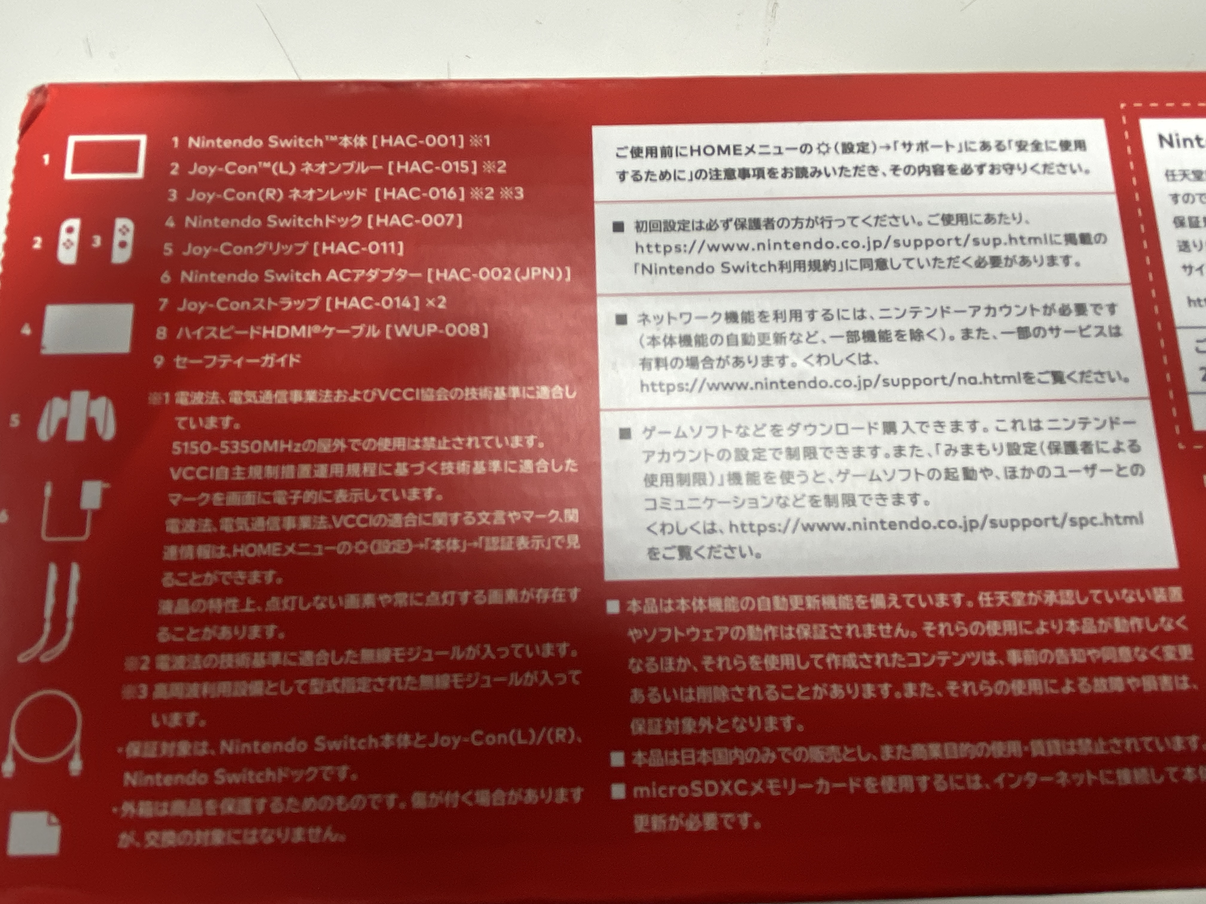 Nintendo Switch with Neon Blue/Red Joy-Con HAC-001 Japanese