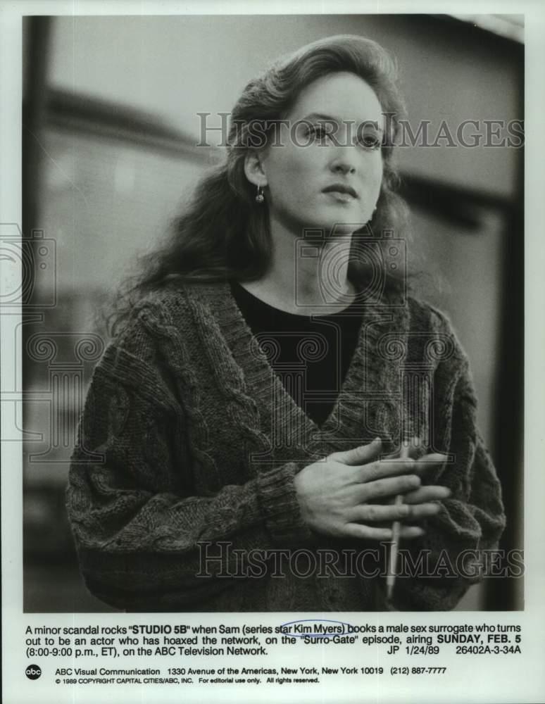 1989 Press Photo Kim Myers stars in 